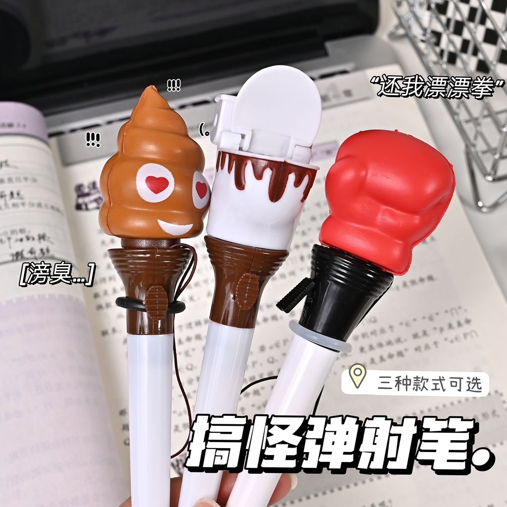 Grappige, afwerpbare toilet-po - Stationery Supplier recensie en prijs